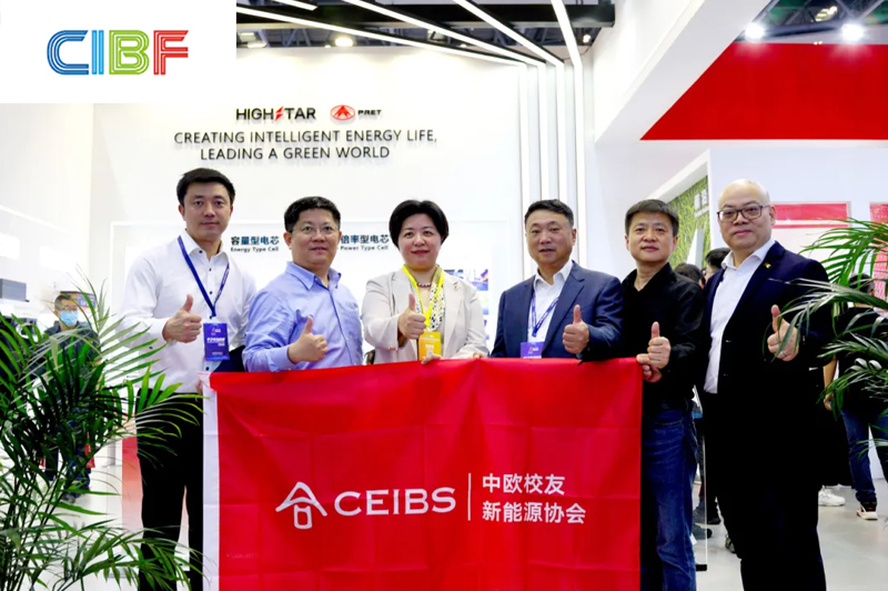 CIBF2024 | Highstar Power Efficiently Empowers the Sustainable Future of the New Energy Industry