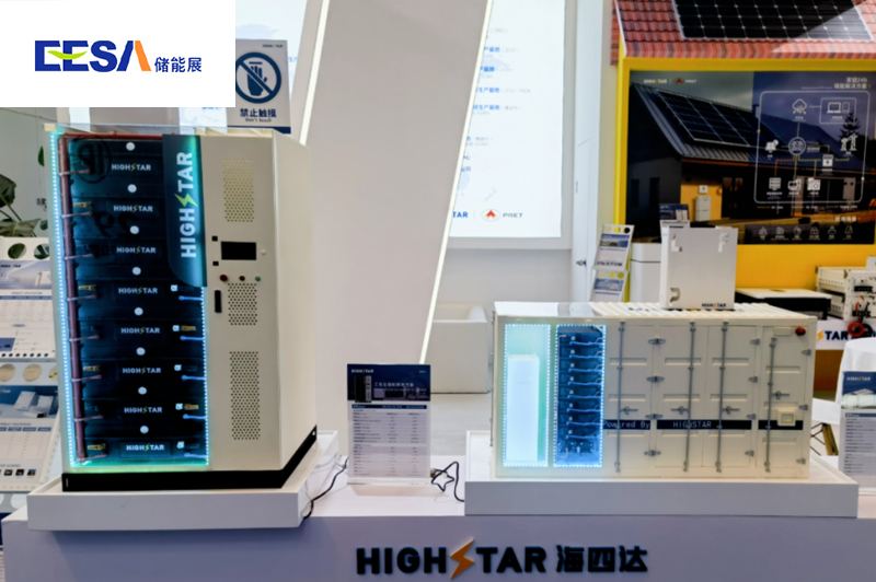 Highstar Power appeared at the EESA China International Energy Storage Exhibition