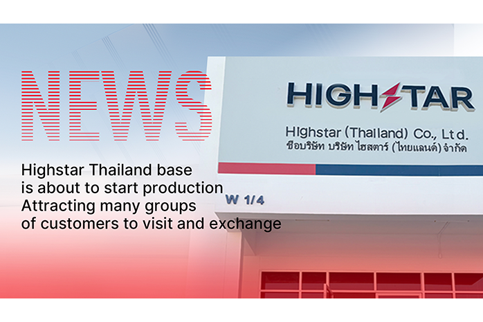 Highstar Thailand Factory: A Global Focus on Advanced Manufacturing